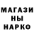 АМФЕТАМИН Розовый Den Well