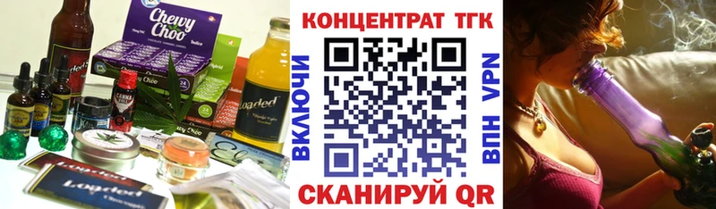 OMG зеркало Железногорск Canna-Cookies марихуана
