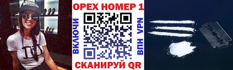 КОКАИН 97% где можно купить Железногорск