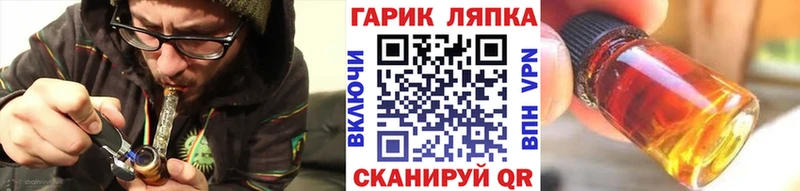 ГАШИШ Cannabis  цена   Железногорск 