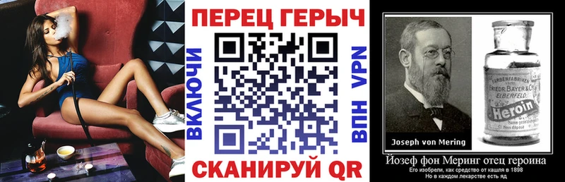 где найти   Железногорск  ГЕРОИН хмурый 