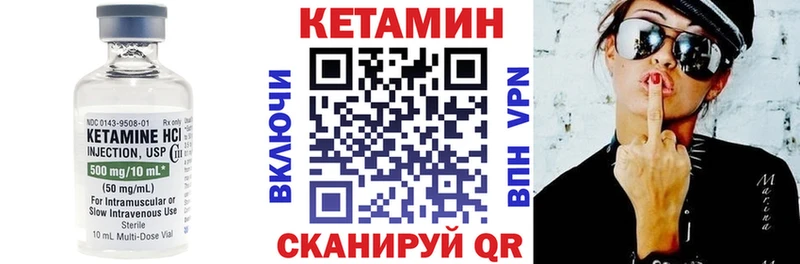 что такое   Железногорск  блэк спрут онион  КЕТАМИН VHQ 