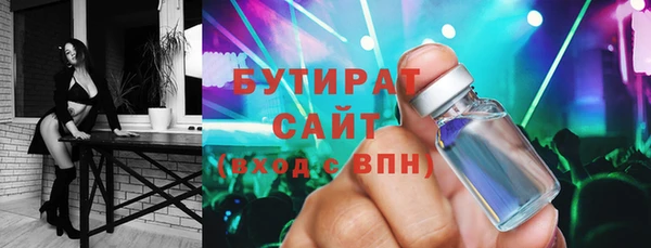 мяу мяу кристалл Вяземский