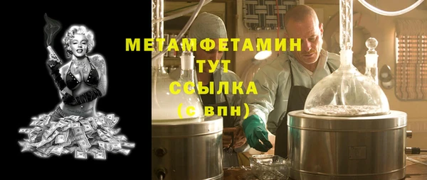 мяу мяу кристалл Вяземский