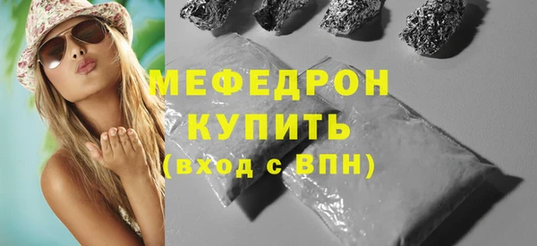 соль ск Вязьма
