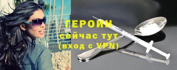 мяу мяу кристалл Вяземский