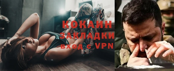 спиды Вязники