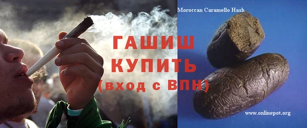 соль ск Вязьма