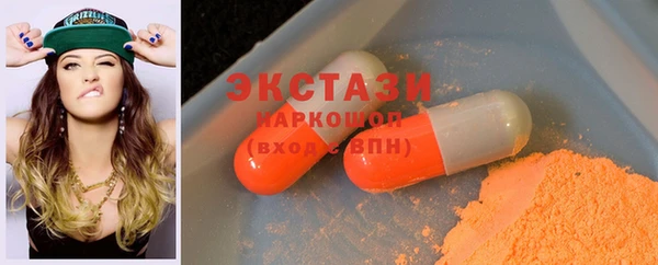 спиды Вязники