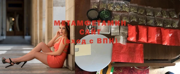 мяу мяу кристалл Вяземский