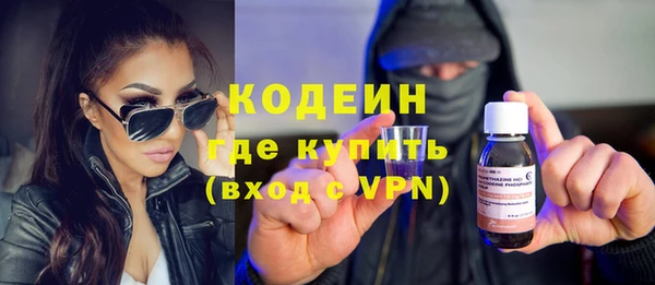 мяу мяу кристалл Вяземский