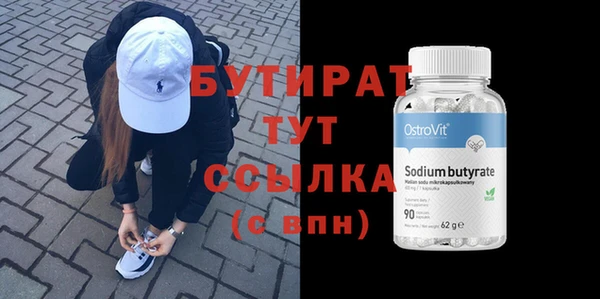 спиды Вязники