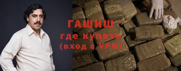 соль ск Вязьма