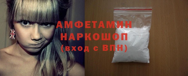 мяу мяу кристалл Вяземский