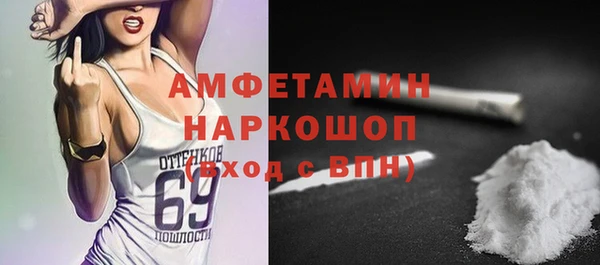 мяу мяу кристалл Вяземский