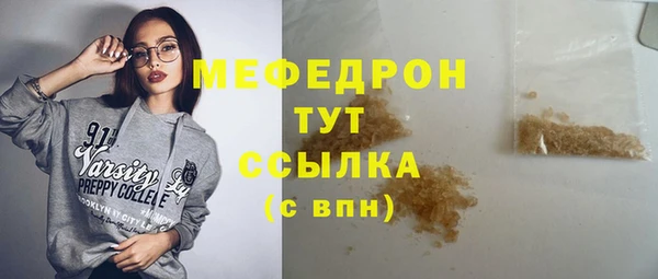 спиды Вязники