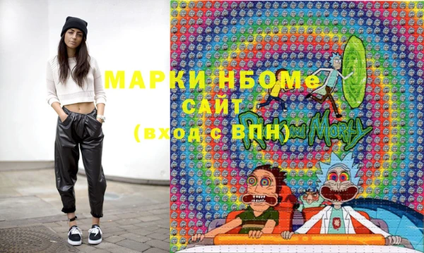 спиды Вязники