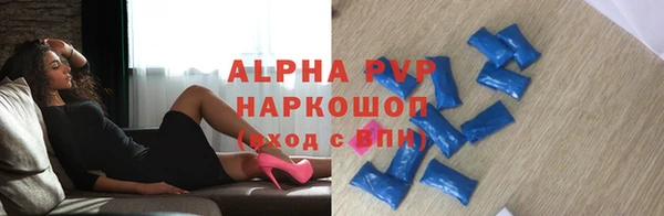 соль ск Вязьма