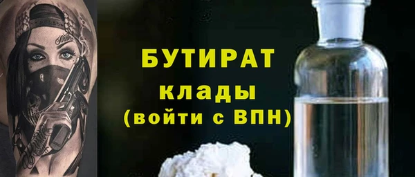 мяу мяу кристалл Вяземский