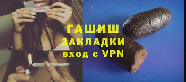 спиды Вязники
