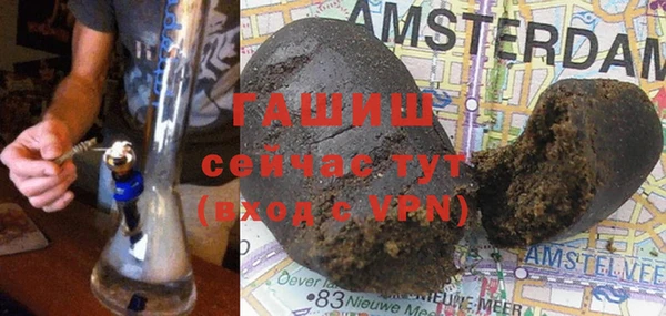 соль ск Вязьма
