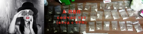 спайс Россошь