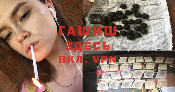спиды Вязники