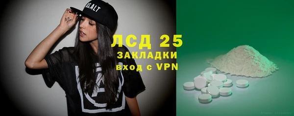 мяу мяу кристалл Вяземский