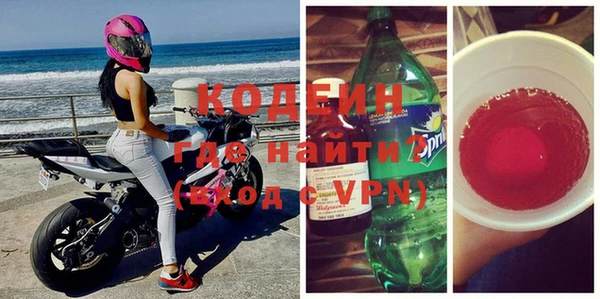 соль ск Вязьма