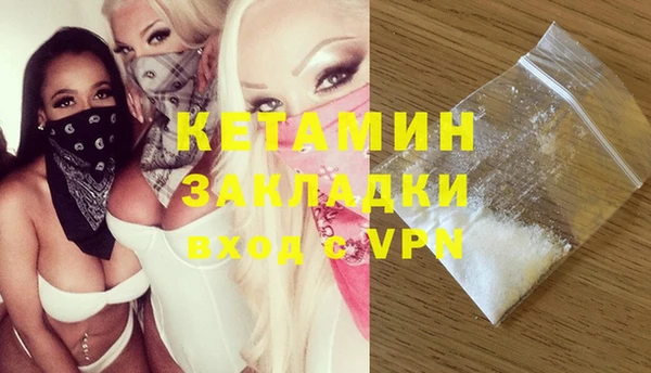 соль ск Вязьма