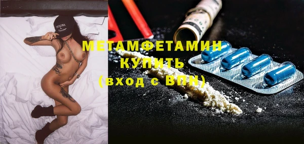 спиды Вязники
