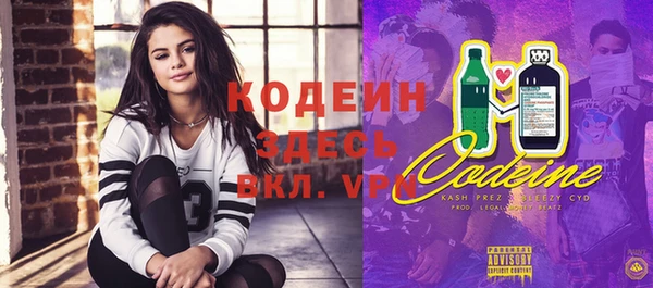 спиды Вязники