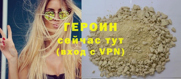 мяу мяу кристалл Вяземский