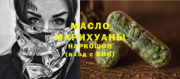 соль ск Вязьма