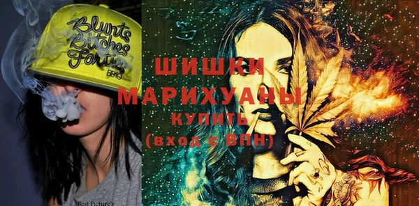мяу мяу кристалл Вяземский