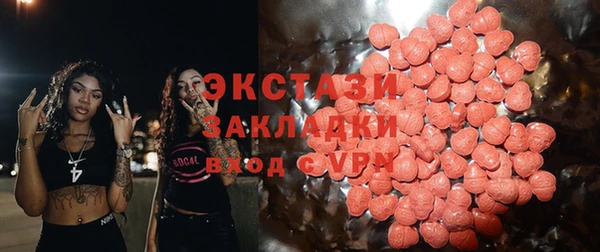 спиды Вязники