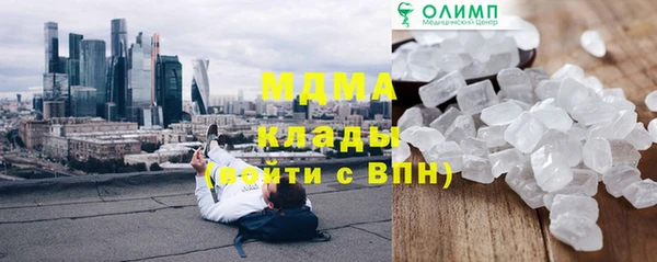 мяу мяу кристалл Вяземский