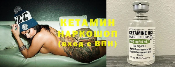 мяу мяу кристалл Вяземский