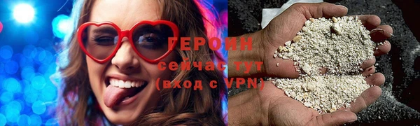 соль ск Вязьма