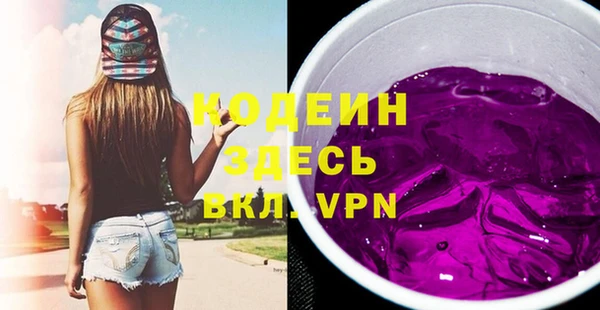 спиды Вязники