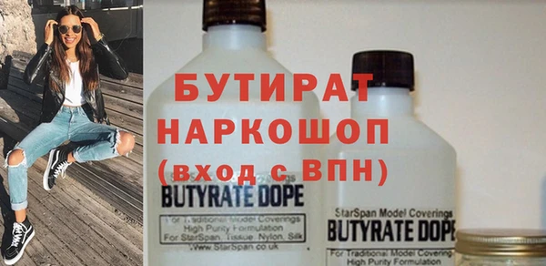 мяу мяу кристалл Вяземский