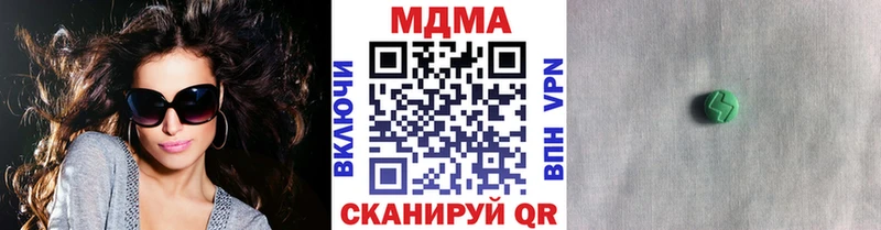 МДМА crystal  купить закладку  Железногорск 