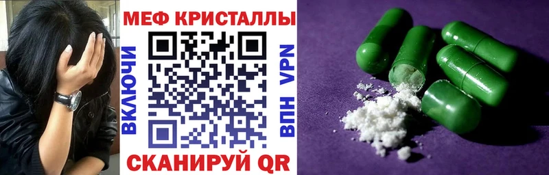 площадка какой сайт  блэк спрут сайт  МЯУ-МЯУ мука  Железногорск  где купить наркоту 