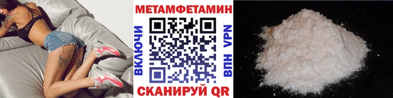 Метамфетамин кристалл  shop формула  Железногорск 