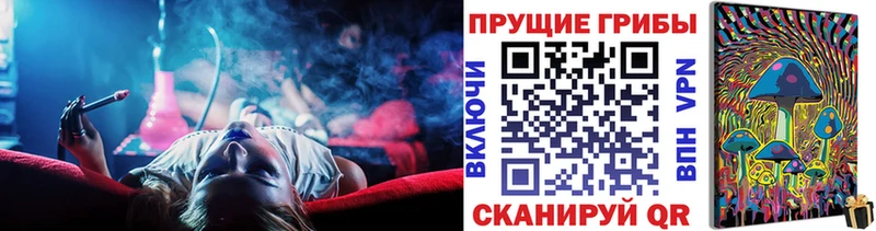 Галлюциногенные грибы мухоморы  Железногорск 